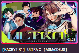 UltraC Thumbnail